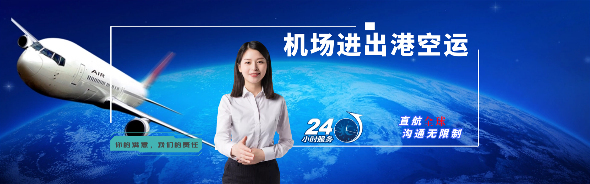 加乐镇到克罗地亚物流公司-加乐镇至克罗地亚物流专线-加乐镇空运到克罗地亚-优时通物流有限公司