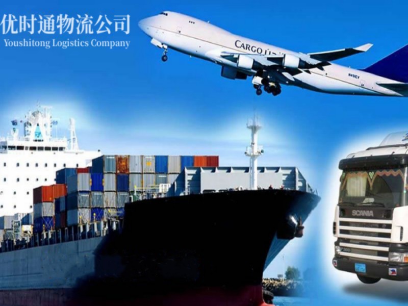 加乐镇到克罗地亚空运锂电池注意事项
